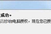 解决电脑iTunes安装错误的有效方法（排查和修复常见的iTunes安装问题）