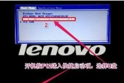 联想710重装Win10教程——轻松完成系统重装（详细指南，帮助您快速恢复联想710的操作系统）