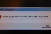 电脑显示安全证书错误的原因及解决方法（探究电脑显示安全证书错误的根源及应对策略）