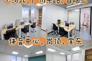 如何设置办公室共享打印机（简单有效的办公室打印解决方案）