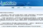 深度优盘启动制作工具（用深度优盘启动制作工具，快速解决系统启动问题）