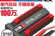 探索巡洋舰电源的性能与优势（解密巡洋舰电源系统的关键特点及未来发展趋势）