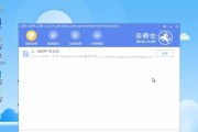 电脑安装XP教程——轻松享受经典操作系统（详细步骤教你完成WindowsXP的安装，逐步迈向怀旧与稳定）