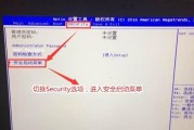 快速教程（轻松学习如何使用Bootmenu来完成电脑装机操作）