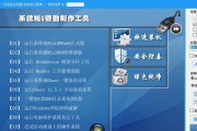 使用U盘PE系统安装Windows7系统教程（简明易懂的U盘PE安装Windows7指南）