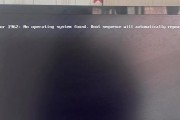 电脑无法开机，显示系统错误（解决电脑系统错误的有效方法）