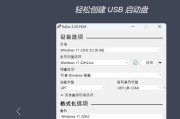 如何使用U盘启动联想电脑系统（快速启动您的联想电脑系统，解决常见问题）