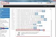 使用UEFI版PE启动系统安装系统教程（详解UEFI版PE的使用方法，轻松安装系统）