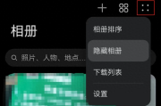 如何隐藏和加密手机照片？华为手机照片隐藏与加密全攻略