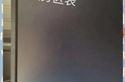 电脑错误修复界面的应用及解决方法（解决电脑错误的正确步骤和技巧）