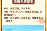 电脑常见错误解决方案（遇到电脑错误怎么办？掌握这些解决技巧！）