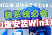 制作苹果启动U盘的详细教程（一步步教你如何制作启动U盘来安装苹果系统）