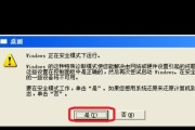 电脑错误排查指南（如何有效查看电脑错误并解决问题）