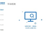 戴尔使用U盘安装Windows8系统教程（详细步骤帮你轻松装机，让电脑恢复出厂设置）