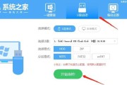 一步步教你如何通过U盘装系统（快速、简单的方法帮助你完成系统安装）