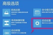 Windows 10更新失败无法开机？尝试这些修复步骤