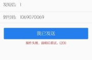 电脑登QQ显示密码错误的解决方法（探究密码错误的原因以及解决方案）