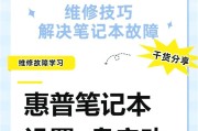 戴尔电脑U盘安装系统教程（详细教你如何使用U盘在戴尔电脑上安装操作系统）