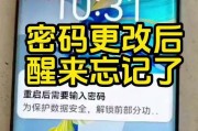 解决华为电脑账户密码错误的方法（忘记密码？别担心，这里有15个简单有效的解决方案！）