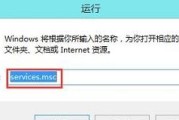 解决Windows Defender无法启动的问题的实用方法