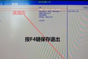 制作U盘启动盘的完整教程（详解制作U盘启动盘的步骤及技巧）