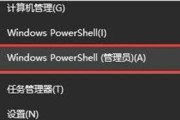 解决Windows 10更新错误的实用指南