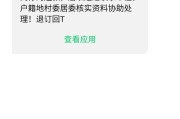 以卡牛借款怎么样？——探究卡牛借款的优势和劣势