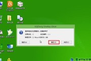 使用U盘安装Windows7系统的详细教程（简单易懂的步骤，帮助您顺利安装Windows7系统）