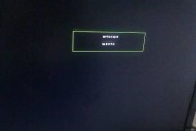 电脑开机提示读盘错误怎么办？（解决方法大揭秘！）
