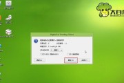 大白菜pe安装原版win7系统教程（详细步骤分享，快速安装win7系统）