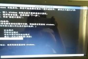 电脑显示引导配置错误解决办法（遇到电脑显示引导配置错误？不要慌，跟着这些方法来解决！）