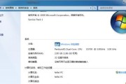 在Win7系统上如何安装Mac系统（Win7系统安装Mac系统教程及注意事项）