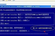 Windows7系统安装软件教程（简单易懂的操作步骤，帮助你轻松安装软件）