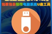 如何重装XP系统教程（简明易懂，一步步教你重装XP系统）