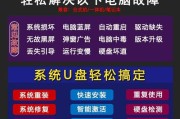 如何利用Win8电脑和U盘重装Win7系统