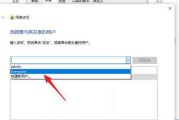 如何实现电脑间的文件共享（简单有效的方法让您轻松共享文件）