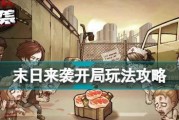 羿龙x49750（解锁游戏新境界，畅快体验无限可能）