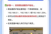 解决电脑连接WiFi总是显示密码错误的问题（排除连接问题、重置网络设置、更新驱动程序、检查WiFi密码）