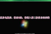 通过U盘安装Win7系统的详细教程（轻松实现自助安装，快速部署Win7系统）
