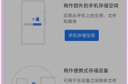 如何解决U盘无法格式化的问题（解决U盘格式化问题的有效方法与技巧）