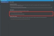 电脑蓝屏故障（深入探讨电脑出现tcpip.sys错误的原因和解决方法）