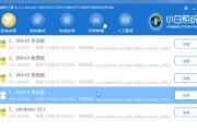 制作与安装启动盘的教程（简单易懂的制作与安装启动盘教程）