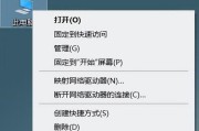 重装Win10系统教程（详细步骤教你重新安装Win10系统，让电脑焕然一新）