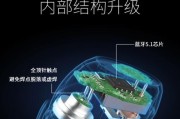 如何连接手机与索尼蓝牙耳机（简单易行的连接步骤及使用建议）