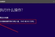 如何使用固态硬盘在Windows10上安装Windows7（固态硬盘、Windows10、Windows7、教程）