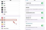 解决苹果相册传到电脑上错误的方法（如何成功将苹果相册传输到电脑并避免错误）