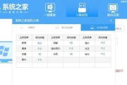 使用U盘在苹果电脑上重装Win7系统的教程（详细步骤和注意事项，轻松完成安装）
