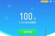 解决电脑配置错误的方法（调出电脑配置错误并解决的关键步骤）