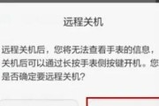 自动关机的原因与解决方法（探究电脑自动关机的原因以及有效解决办法）