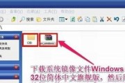电脑UEFI装机教程（一步步教你如何在电脑上使用UEFI进行系统安装）